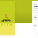 비타 이미지