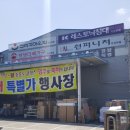 구미가구단지 이미지