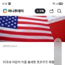 종전 기대를 저해하는 폭발음 이미지