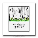 감성 담은 수채캘리 이미지