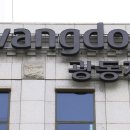 주식회사 비엘케어 이미지