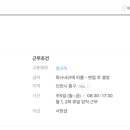 (주)아람인테크 네이버블로그