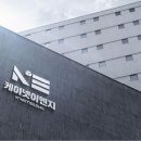 글로벌이엔지 이미지