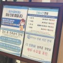 맑은석피부과의원 이미지