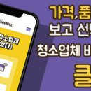 빛나리크린 이미지