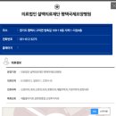 설백의료재단 이미지
