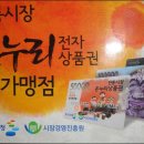 금산수삼센터34호