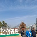 신천공원 화장실 이미지