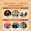 이*호 - 미추홀구 주안로 116 | 이*호
