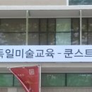 애드샤인