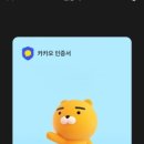 양도백 이미지