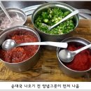 토종 장수 순대 이미지
