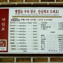 동가래농장한우셀프점 이미지