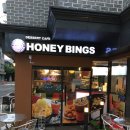 호두호두 | 망원 ‘허니빙스’ | 망원동 빙수 맛집 망고치즈빙수 수제 호두과자 후기