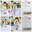퍼니사이언스랩 이미지