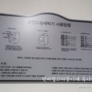 육천세탁 이미지