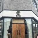 대목농장 | 동탄 목동 맛집 꽃가츠 동탄본점 줄 서서 먹는 돈까스 후기 주차 예약 정보