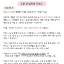 온담프룻
