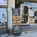 부산 덕천 맞춤 정장 추천 온 더 힐│핏 전문가 사장님과 귀여운 마스코트 고양이들❤