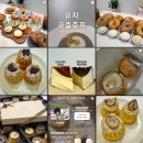 달미곳간 | [세종 어진동] 세종 신상카페 쌀가루디저트가 맛있는 어진동 달미곳간