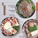 스지명당