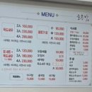 울릉가