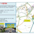 의정부고산 공공주택지구 이미지