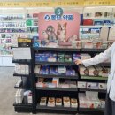 대영약국 이미지