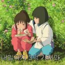 치히로 - 전주시 완산구 전주객사3길 73-56 | 치히로