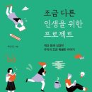 대구교육대학교 교육전문대학원 이미지