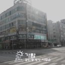 (주)영동환경산업 이미지