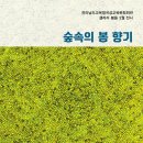 전라남도교육청곡성교육문화회관 이미지
