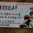 모모스시 이미지