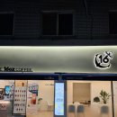 카페16온스 경북대점