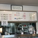 제주손칼국수전문점 이미지