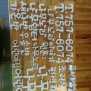 알파벳노리 이미지