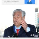속보) 법원, “서부지법폭동 배후” 전광훈 보석 허가 이미지