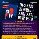 여수시청 이미지