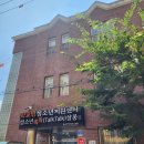 방화동 청소년공부방 이미지