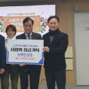 (사)한국지체장애인협회   경북협회 영주시지회 이미지