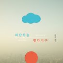 그림책과 놀자 이미지