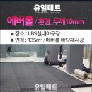 주식회사 레오테크 이미지