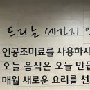 마실둔산점 이미지