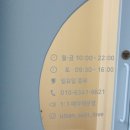 남목2동주민센터 | 울산동구피부 트러블 관리 받고온 후기 피부애