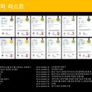 에스필 주식회사