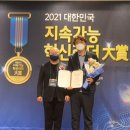 테크정보통신