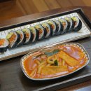 진미김밥 이미지