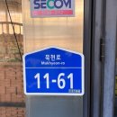 묵현로11-61 네이버블로그