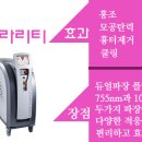 미애로여성의원 이미지