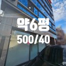 만석꾼공인중개사사무소 이미지
